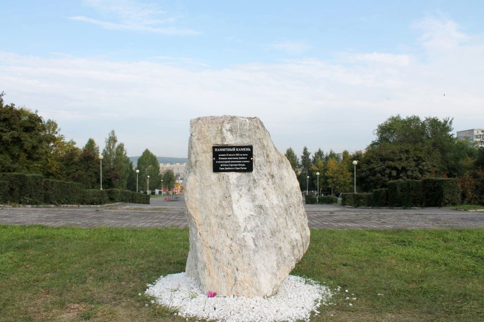 Площадь защитников Донбасса. Ольга Качура, памятник (Памятник Качуре Ольге,  Площадь общественных мероприятий Новоильинского района) - Экскурсионное  бюро Новокузнецка - Фотоальбом - 400 Знаменитых Новокузнечан